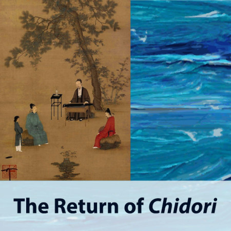 Return of Chidori